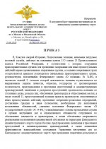 29082026 165139