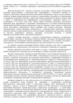  46 1 page 0002