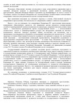  46 1 page 0003
