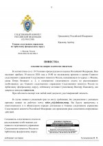 02-ОПУ-5264 - Google Документы-изображения-0.jpg