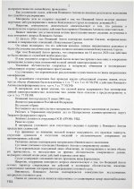 Scan p2 220dpi Scan p2 220dpi