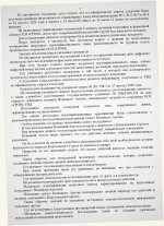 Scan p3 220dpi Scan p3 220dpi