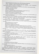 Scan p5 220dpi Scan p5 220dpi