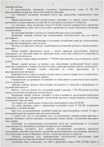 Scan p6 220dpi Scan p6 220dpi