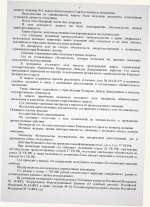 Scan p7 220dpi Scan p7 220dpi