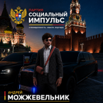 БЕЛЮТЕН.png