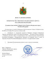 File 001
