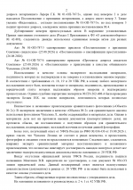 1788022213073