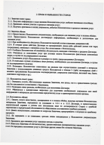 1788023383429