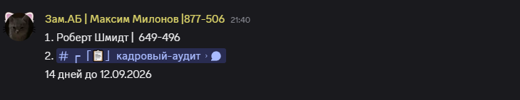 Screenshot_2501.png
