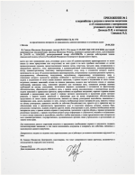 1788025974346