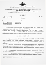 1788028577985