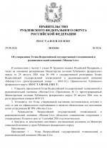 File 001