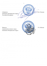 File 002