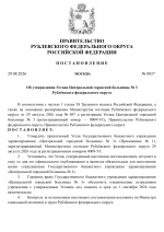 File 001