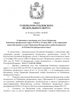 File 001
