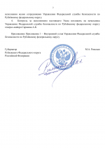 File 002