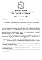 File 001