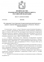 File 001
