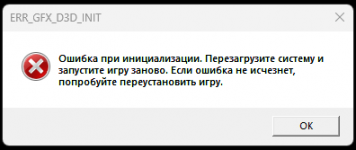 Снимок экрана 2026-08-29 223913.png