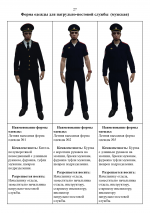 2108 1 27