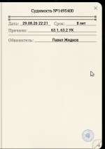 1788035328273.png