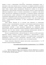 1788037040134