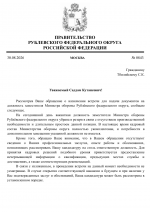 File 001