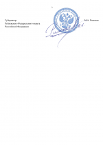 File 002