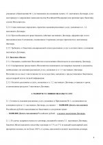 bf01065edda54105de45728a868d3c34KIKcSGEXa4P6a8AD-2.jpeg