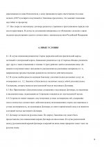 bf01065edda54105de45728a868d3c34KIKcSGEXa4P6a8AD-5.jpeg