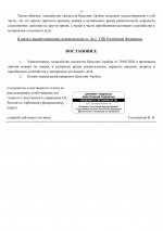 02  5264   Google   1