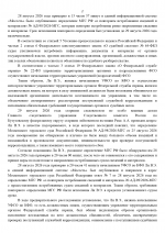 1788041366932
