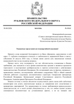 File 001