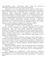 File 002