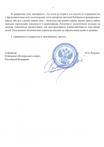 File 003