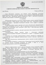 Scan p1 220dpi 1