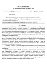1788054280862