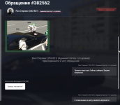 1788077984672