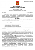 File 001