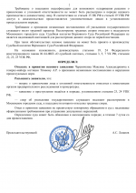 File 002