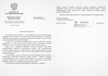 Scan p1 p2 220dpi 1
