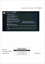 1788086515146