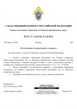 RMRP         56 
