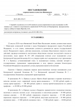 1788089475390