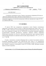  02  5226  21
