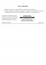  02  5226  22