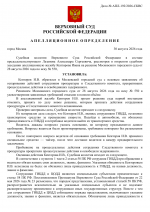File 001