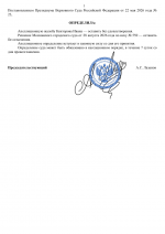 File 003