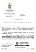 1788094537136